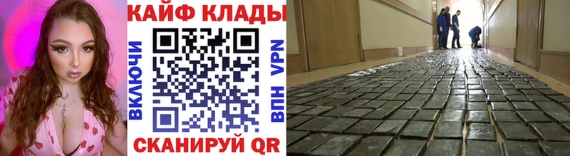Где можно купить наркотики Лермонтов ГАШ  Бошки Шишки  A-PVP  Меф мяу мяу 