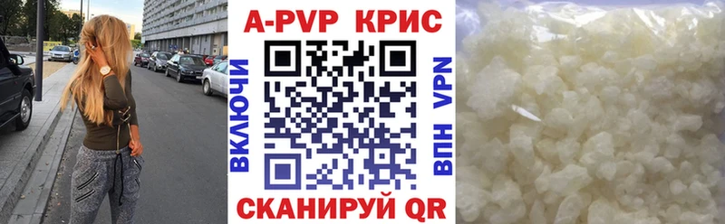 hydra tor  Лермонтов  Alpha-PVP СК КРИС 