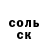 Кетамин VHQ Rona Garcia