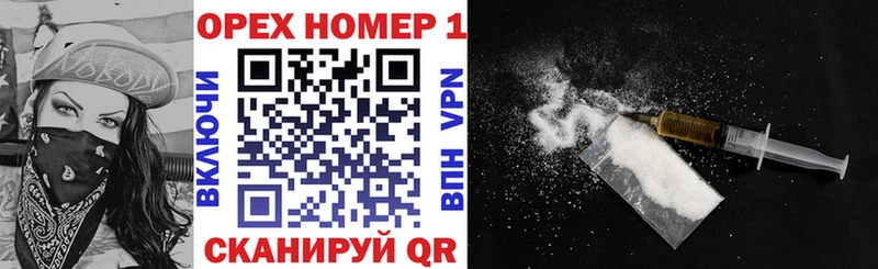 Кокаин VHQ  даркнет сайт  Лермонтов 