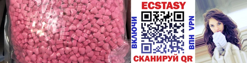 Ecstasy таблы kraken как зайти Лермонтов где продают