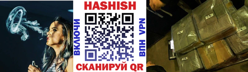 ГАШ VHQ  ОМГ ОМГ ССЫЛКА  Лермонтов 