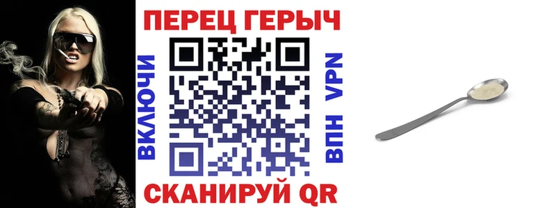 mega зеркало  Лермонтов  Героин хмурый 