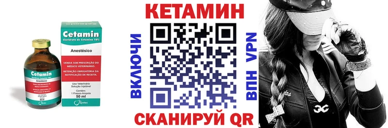 маркетплейс как зайти  где найти наркотики  Лермонтов  Кетамин VHQ 