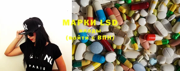 марки lsd Ленинск-Кузнецкий