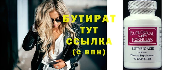 2c-b Ленинск