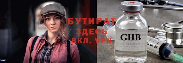 не бодяженный Касимов