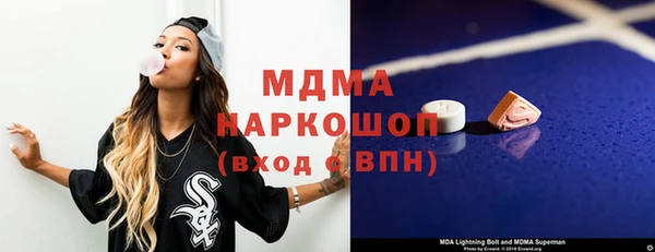 бутик Карпинск