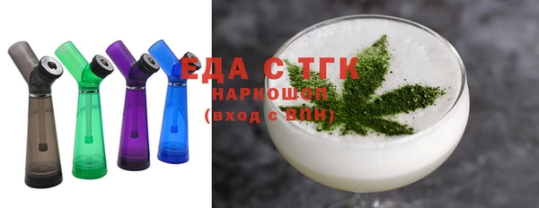 бутик Карпинск