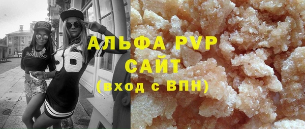 бутик Карпинск