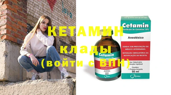 бутик Карпинск