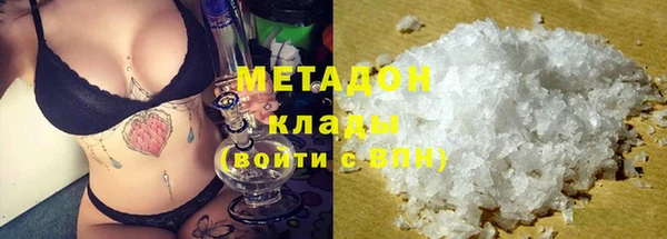 бутик Карпинск