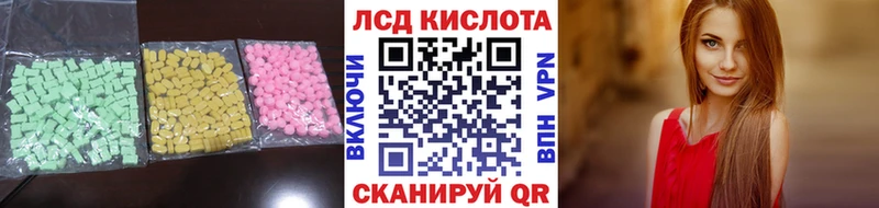 blacksprut зеркало  Лермонтов  Лсд 25 экстази ecstasy 