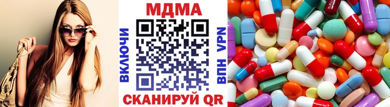 MDMA crystal  Лермонтов 