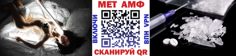Метамфетамин Декстрометамфетамин 99.9%  где купить наркотик  Лермонтов 