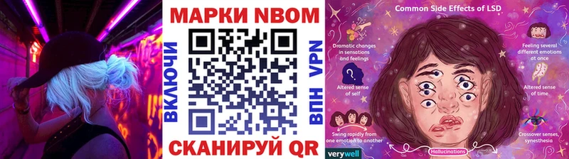 Марки N-bome 1,5мг  Лермонтов 