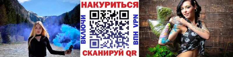Каннабис Bruce Banner Лермонтов